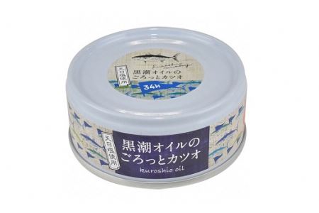 熟成 黒潮のツナ缶 カツオの旨みを生かした2種類の缶詰 16缶セット［1117］