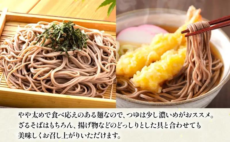 そば島田掛け製法幌加内そば乾麺そば【200g×10袋20人前】