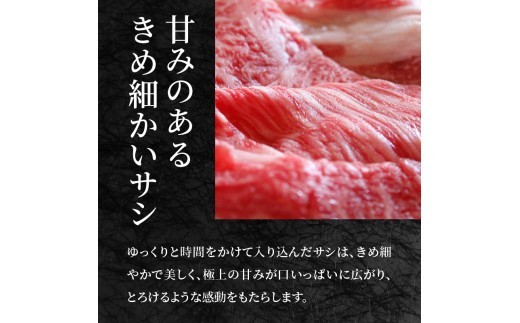 山形牛赤身焼肉用 300ｇ【高橋畜産食肉株式会社】