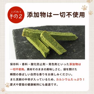 ふるさと納税 西予市 CalWan(5種の野菜MIXと4種の野菜MIXクロレラ入)&CalNyan(6種の野菜MIXクロレ |  | 03