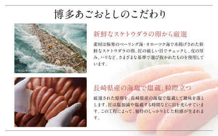 W08-20 あごおとし無着色明太子960g（120g×8）