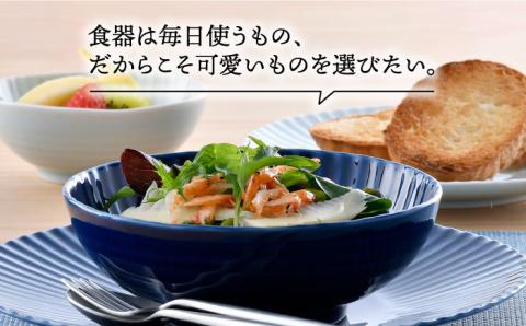 【波佐見焼】しのぎ 瑠璃・青磁 ボウル・中皿・大皿 8点セット【一龍陶苑】 [CC63]