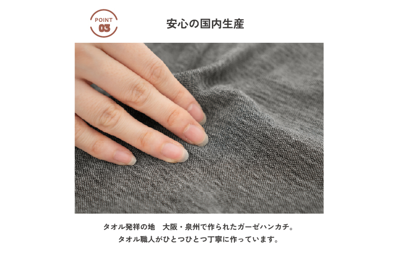 【スピード発送】tsutsumiハンカチ単品ハンカチギフト（ネイビー）【ハンカチ 泉州タオル 普段使い ギフト 日用品 家族 はんかち】 G3811