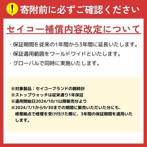 SEIKO ドルチェ＆エクセリーヌ SWCW085（ソーラー電波）ピンクゴールド・ダイヤ入り【セイコー レディース　クラシカル　上品　ダイヤル　手元　華奢　演出　デザイン　ダイヤモンド　輝き　美しく　