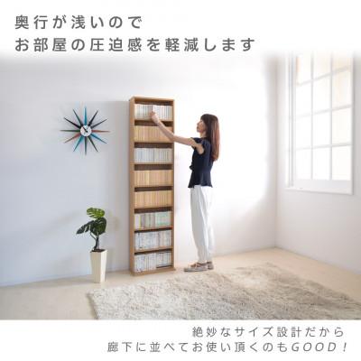 ふるさと納税 海南市 薄型文庫書棚 幅45cm ホワイト AKU100944801 |  | 02