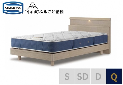 ベッド【シモンズ】クイーンベッド BSシェルフスリム ステーション/BSゴールデンバリュー AB2111A グレージュ
