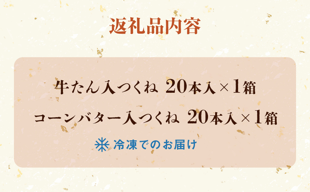 孝彰セット 桃の浦