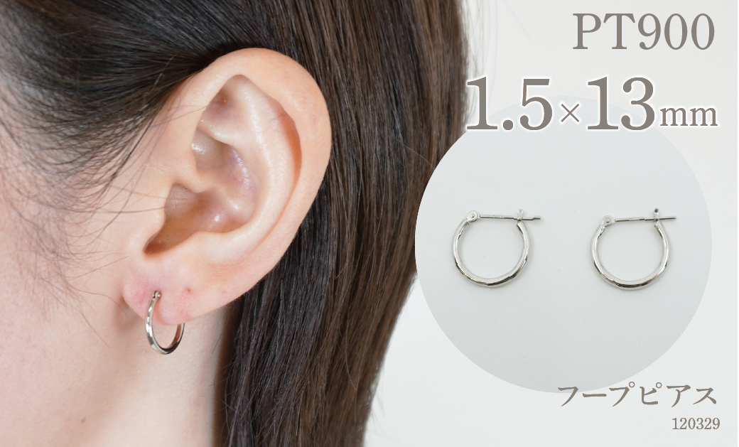 
[№5649-0497]プラチナ900 　フープピアス　1.5×13　120329
