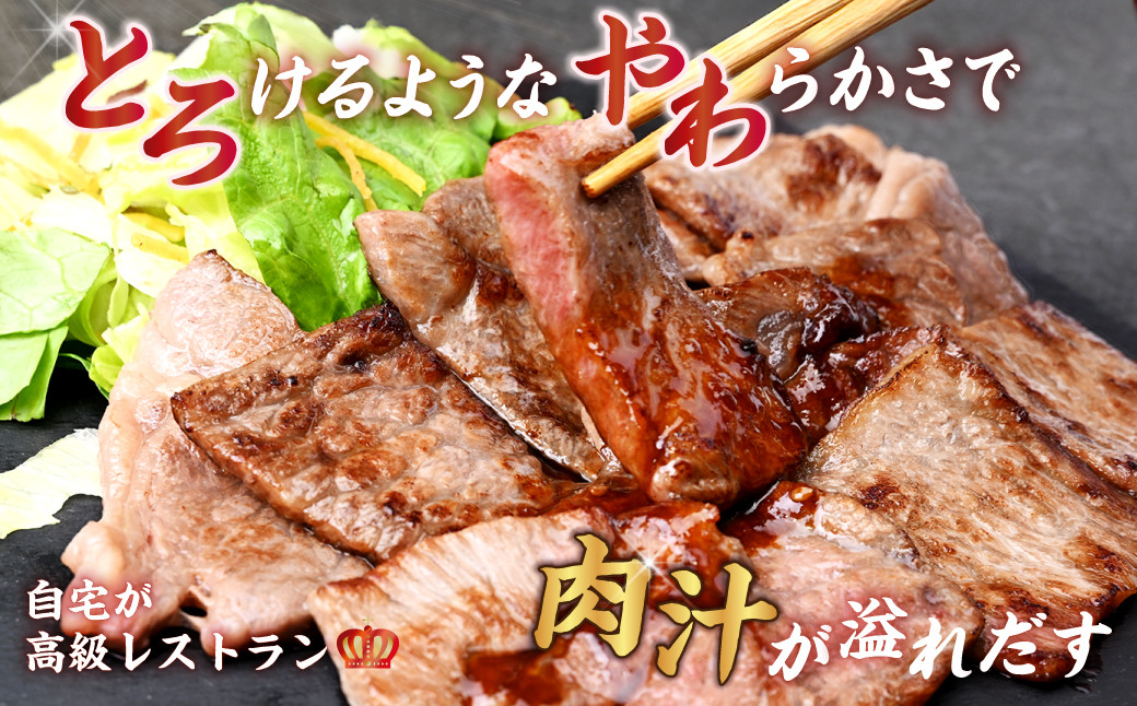 A5ランク特上和牛 サーロイン焼き肉 常陸牛 