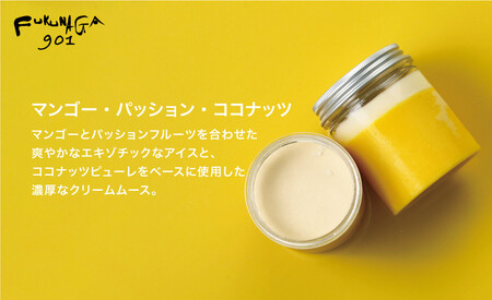 【FUKUNAGA901】おでかけパフェ6種