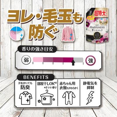 ふるさと納税 高崎市 レノア ハピネス 柔軟剤 ヴェルベットブロッサム&フローラル 詰め替え 超特大 1,285mL×6個 |  | 01