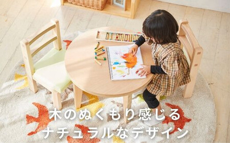 BAOBAB LAND キッズチェア 子供机 子供テーブル 木製 北欧 セット 選べる KG-SET【31_6-002】
