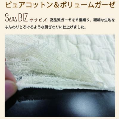 ふるさと納税 泉大津市 贅沢触感。8重ガーゼ織ケットKW11503シングルサイズグリーン