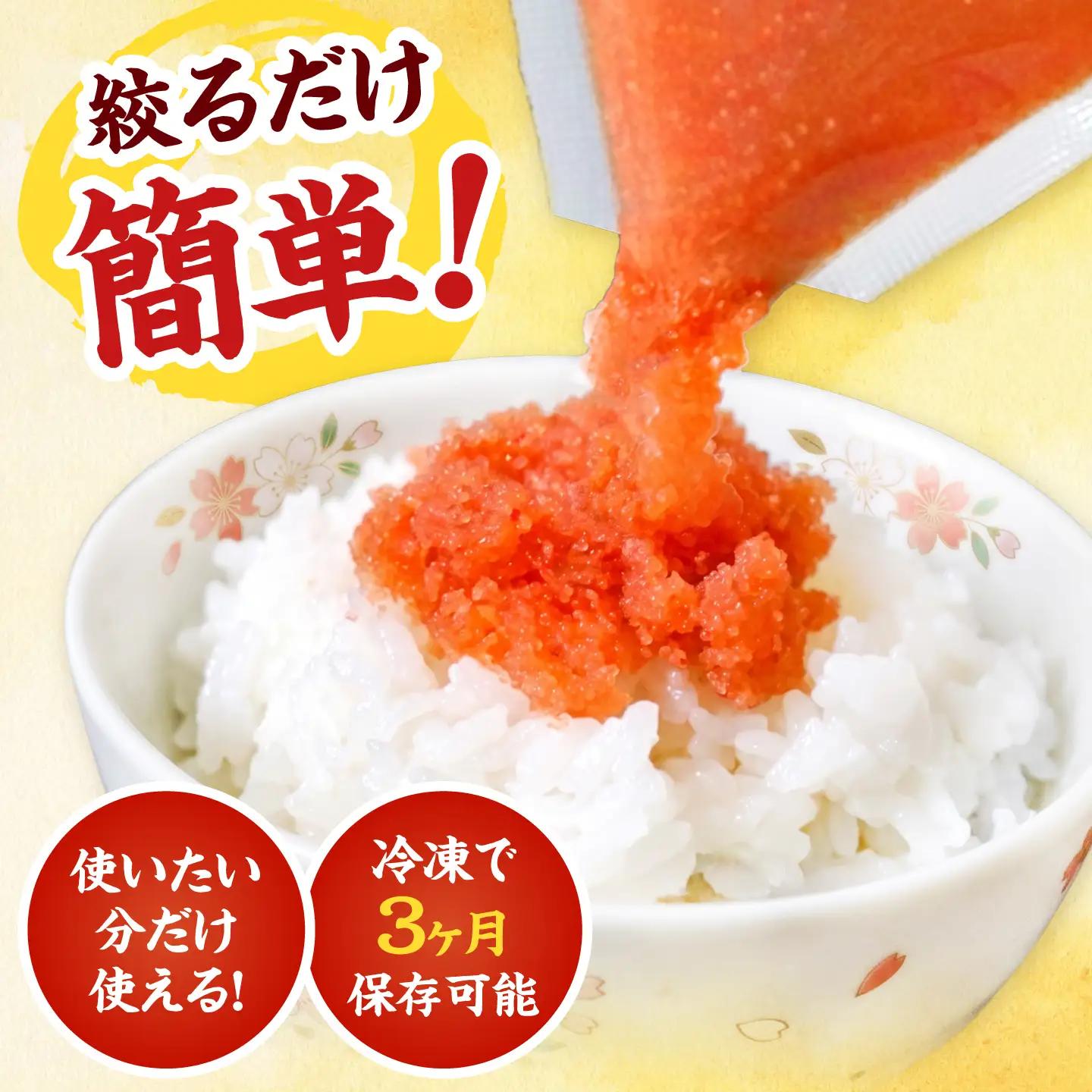 訳あり 辛子明太子バラコ1kg[BGAB034]バラコ
