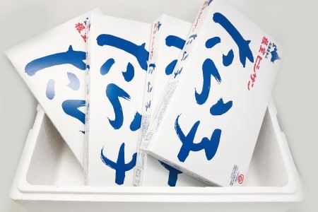 切れたらこ2kg×4P(計8kg) E-16005
