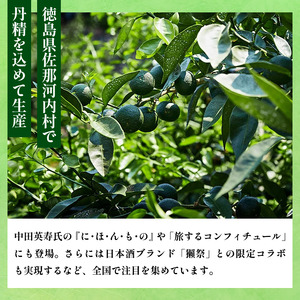 すだち 1kg さなみどり 8月から10月末まで発送 すだち