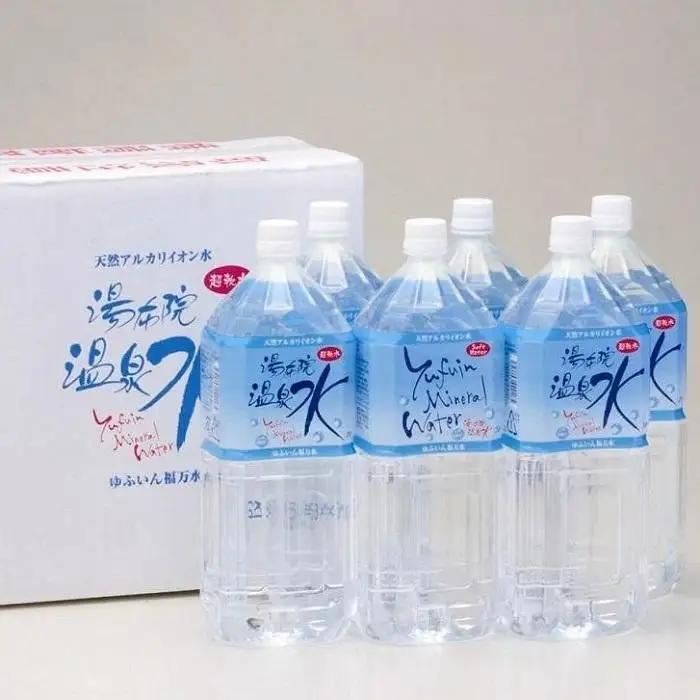 天然アルカリイオン水　湯布院温泉水　超軟水　2L×6本 | 軟水
