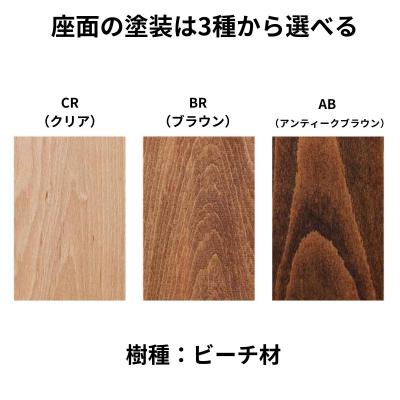 ふるさと納税 出雲市 椅子 ダイニングチェア ウィンザーチェア 2脚 イス いす チェア 家具 Coccole  C320 |  | 03