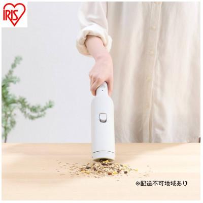 ふるさと納税 大河原町 充電式紙パックハンディクリーナー　HBD-31-WHクラウドグレー アイリス[53753374]