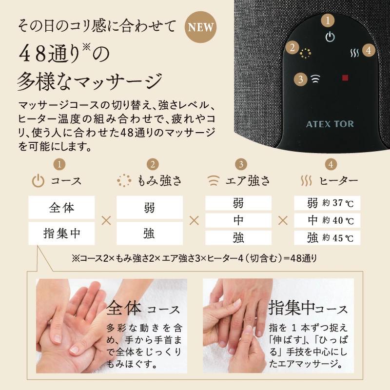 ハンドケア リュクス AX-HP314BE_AX-HP314 カラー ベージュ 家庭用 電気 マッサージ 器 疲労回復 血行促進 筋肉 こり ほぐす 神経痛 筋肉痛 温熱ヒーター 手のひら もみ玉 L