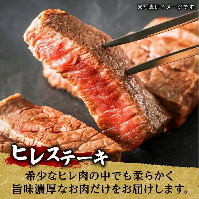 A5ランク ヒレステーキ サイコロステーキ ハンバーグ 総量1.33kg セット [NA58] 肉 牛肉 ヒレステーキ 焼肉