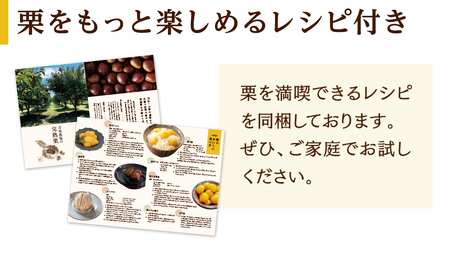 【 吉原農場 の 完熟栗 】 熟成 焼き栗 4袋 ( 200g × 4袋 ) ( 200g × 4袋 ) 完熟 栗 くり クリ 栗ごはん 贈答 ギフト 果物 フルーツ 数量限定 旬 秋 冬 正月 おせ