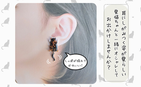 うちの子オーダーメイド ピアス【配送日指定不可】 45P7310