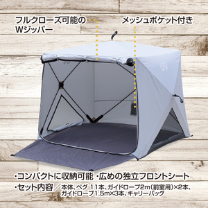 山善 YAMAZEN キャンパーズコレクション　傘みたいに広げるだけ パッとサッとテント フルクローズ メッシュ 3人用 4人用　PATC-150 【kt114-010】ﾎﾟｯﾌﾟｱｯﾌﾟﾃﾝﾄ ﾜﾝ