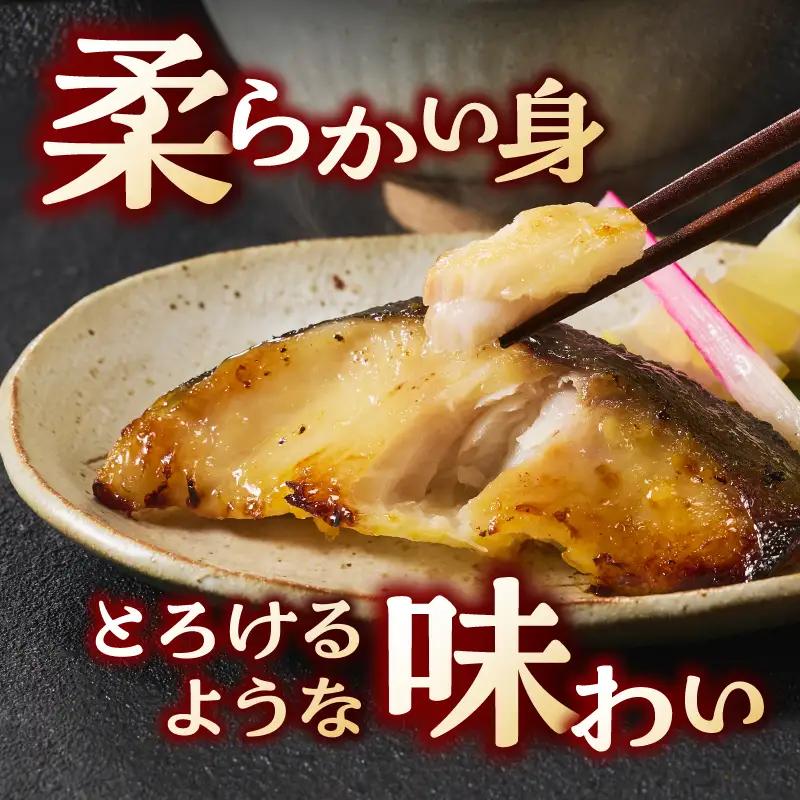 a21-088　厚切り 銀鱈 西京漬160g（80g/2切）×10パック 計20切
