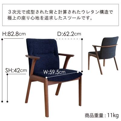 ふるさと納税 大木町 ジェント アームSチェア CH/AN-BK ダイニングチェア AL381 |  | 01