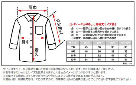 レディースかりゆしウェア　クマノミと亀とヒトデ柄　コン　7号　S1129