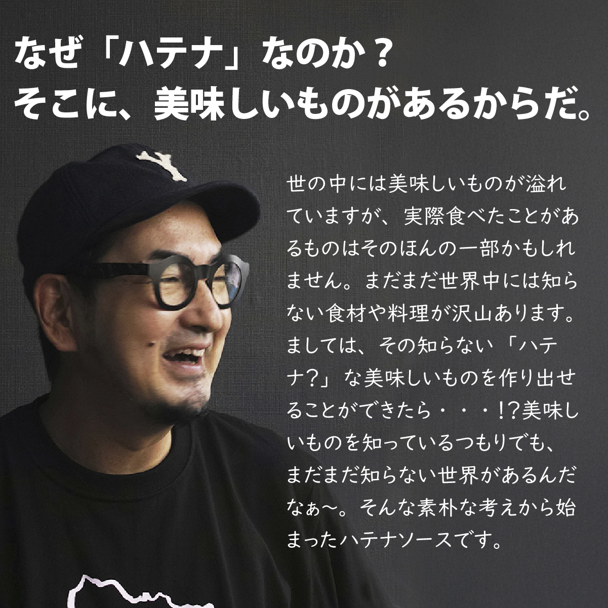 シロップ 抹茶ミントシロップ 2個セット ハテナソース