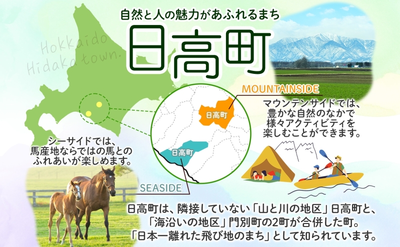 【日高彗星「結」720ml＆倶里夢牧場さけるチーズ】2種セット ストリング日高 80g ストリング拓 80g 日本酒 酒造好適米 彗星 フルーティキレ 後味 日高昆布 特製タレ 新鮮 つまみ ワイン 