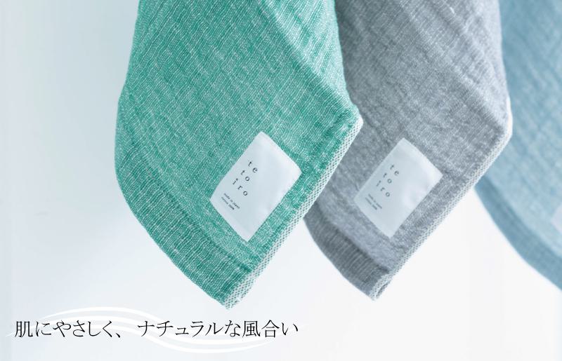 特殊織ガーゼのハンドタオル 1枚（グレー）【泉州タオル 国産 吸水 普段使い シンプル 日用品】 W106