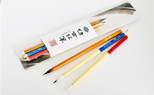 
            熊野筆 書筆 細字かな筆書き比べ3本セット【書道筆 習字筆 毛筆 筆 細筆 仮名筆 かな筆 熊野筆 伝統工芸 職人技 高級筆 セット 贈り物 ギフト】
          