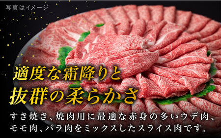 【すき焼き・焼肉用 計3kg】A4ランク 糸島黒毛和牛 スライスセット (もも肉/ウデ肉/バラ肉) 糸島市 / 糸島ミートデリ工房[ACA125] 牛肉 牛肉スライス 黒毛和牛 和牛 国産牛肉 A4ラ