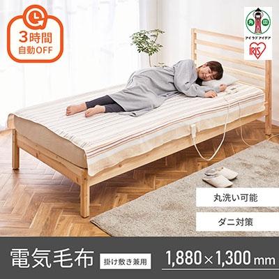 ふるさと納税 角田市 電気かけしき毛布 EHB-1813-T ブラウン | 