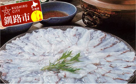 【期間限定！寄附額改定↓！】たこしゃぶセット 500g 北海道 釧路 ふるさと納税 タコ 蛸 しゃぶしゃぶ 海鮮 鍋 魚介類 海産物 _F4F-7767
