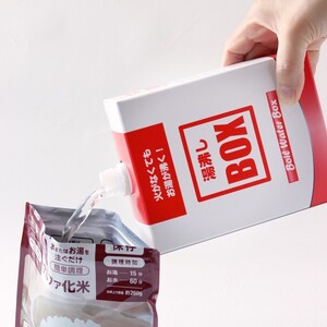 【株式会社 ヨシザワ】『温まる』に特化した防災用品セット