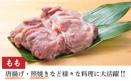 覚醒セット(熟成むね2kg,もも2kg)