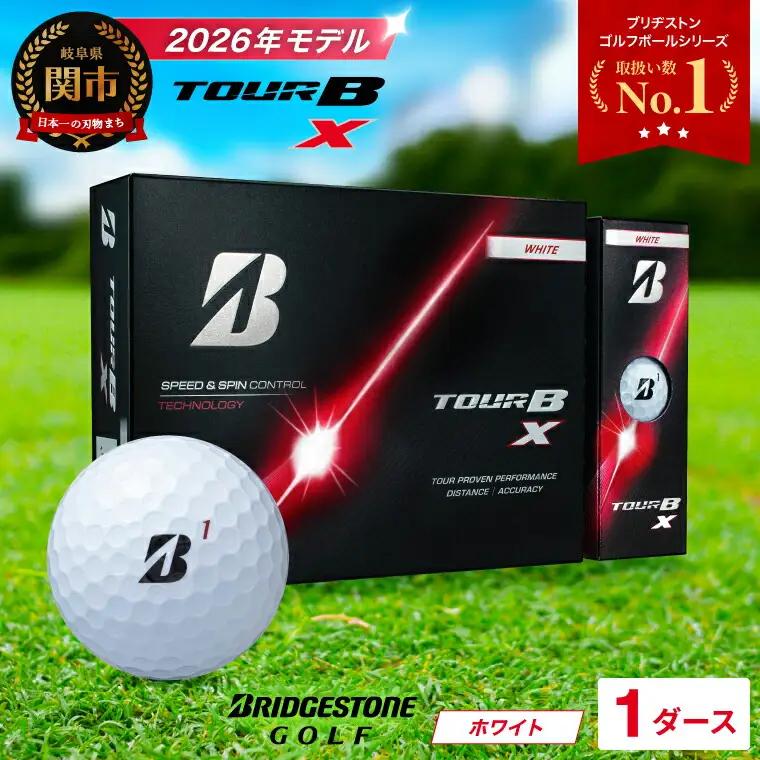 2022年モデル TOUR B X ホワイト 1ダース ゴルフボール