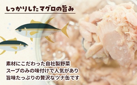 缶詰 無添加 ツナ缶 水煮・オイル漬 80g×8個セット 計640g 【鮮度抜群のメバチマグロ使用】