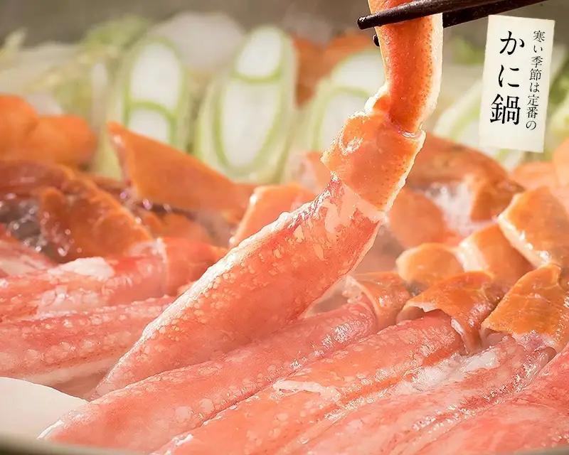 【12月26日～12月31日着(指定日不可)】ズワイ蟹 ポーション 500g  [053-a017] カニ かに