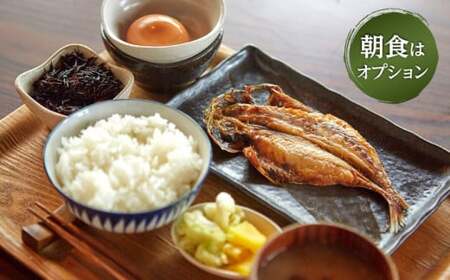 港の灯り 宿泊チケット ／ 旅行 チケット 宿泊券 神奈川県 葉山【あったかい(株)】[ASBO001]