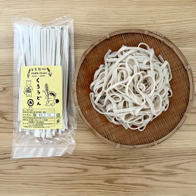 ふるさと納税 市貝町 くろうどん　太　6束 |  | 02