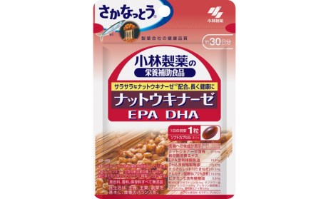 0011-40-01　小林製薬「ナットウキナーゼ　ＥＰＡ　ＤＨＡ」３０粒×２セット　60日分 健康食品 サプリメント 加工食品