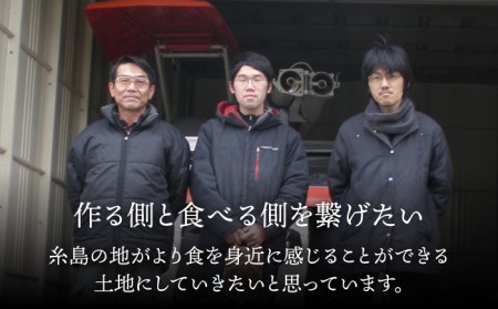 福吉産・山つきの 減農薬米 ・2kg × 3品 種（ ヒノヒカリ 、 夢つくし 、 ミルキークイーン ）セット《糸島》【二丈赤米産直センター】 [ABB010]
