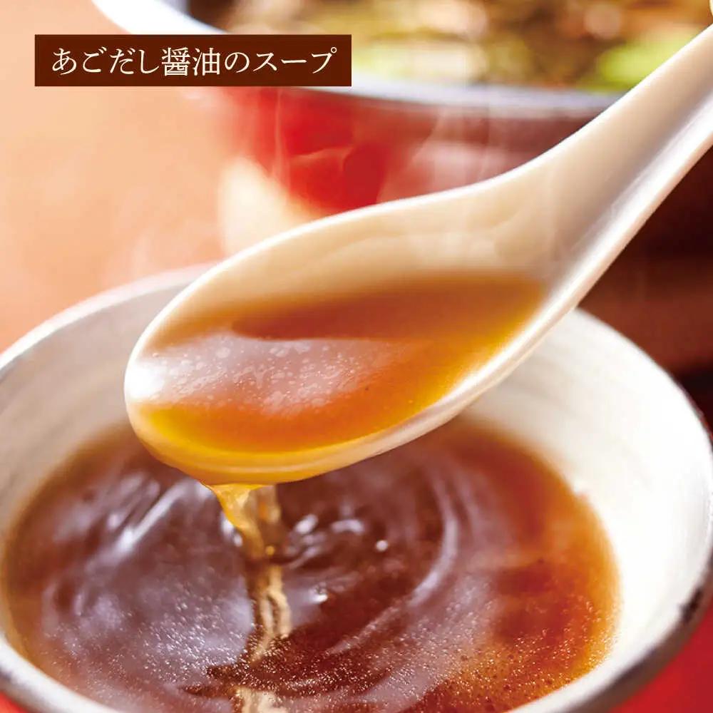 やまや 博多もつ鍋 あごだし醤油味 1-2人前[BGAH016]やまや