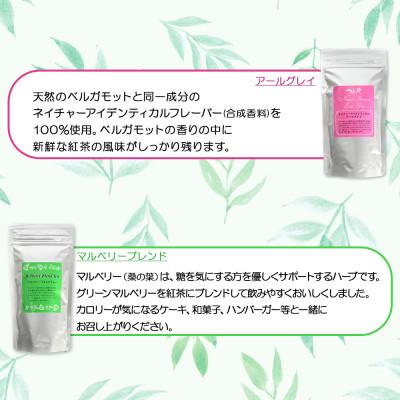 ふるさと納税 藤沢市 セイロンティー ティーバッグ 7種セット |  | 03