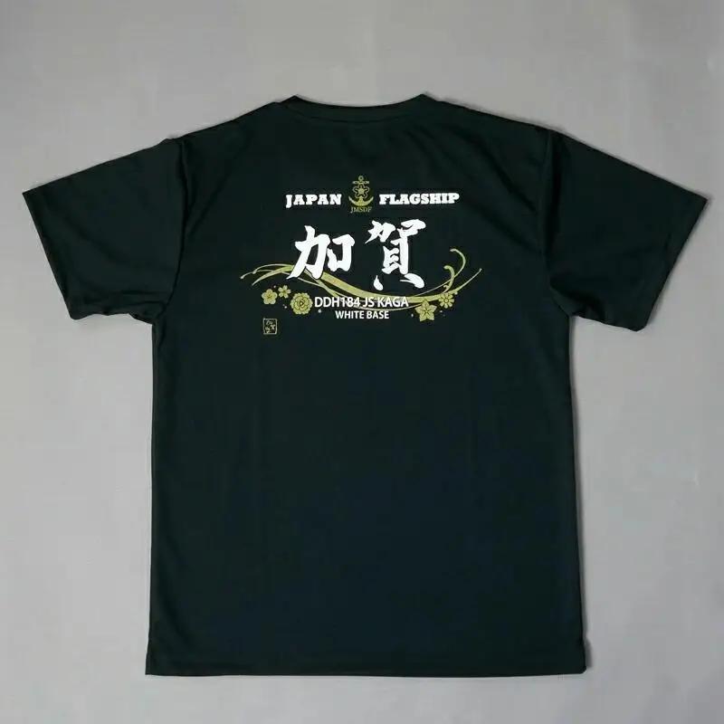 Tシャツ 黒・護衛艦かが 公式 自衛隊グッズ Sサイズ 広島県 呉市